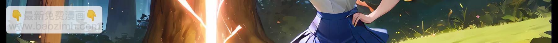 《造梦空间》决战吸血鬼 第26页
