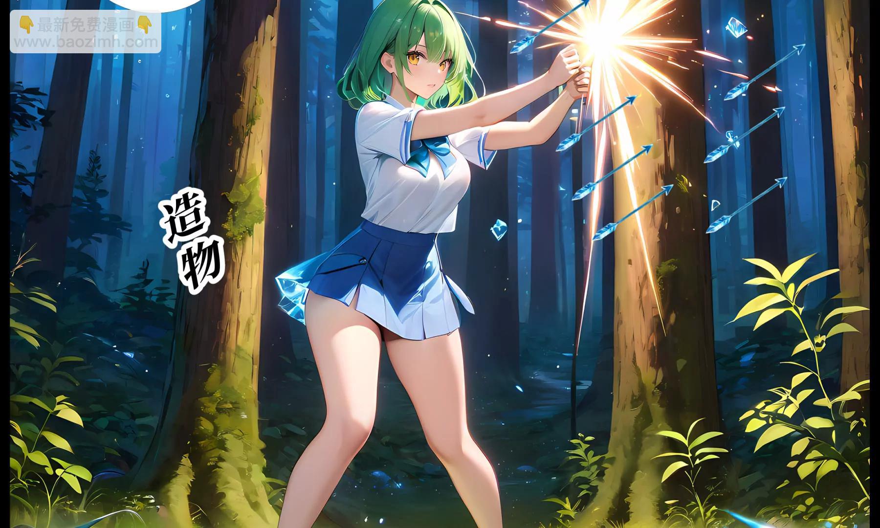 《造梦空间》决战吸血鬼 第3页