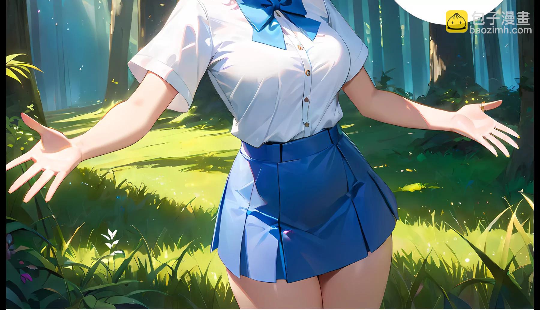 《造梦空间》侏罗纪公园 第20页