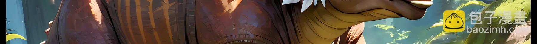 《造梦空间》侏罗纪公园 第26页