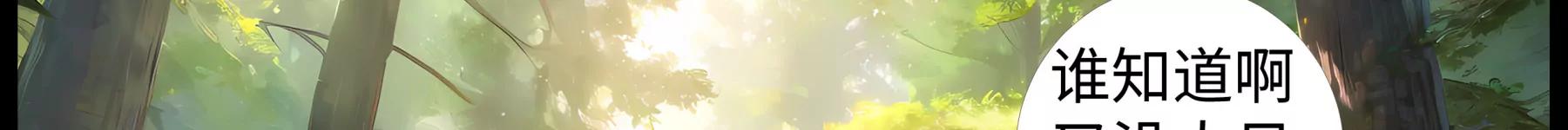 《造梦空间》侏罗纪公园 第32页