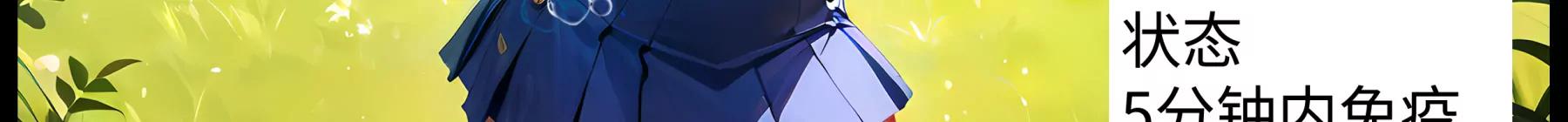 《造梦空间》夜访吸血鬼 第38页