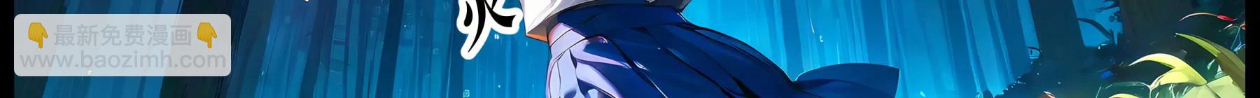 《造梦空间》夜访吸血鬼 第47页