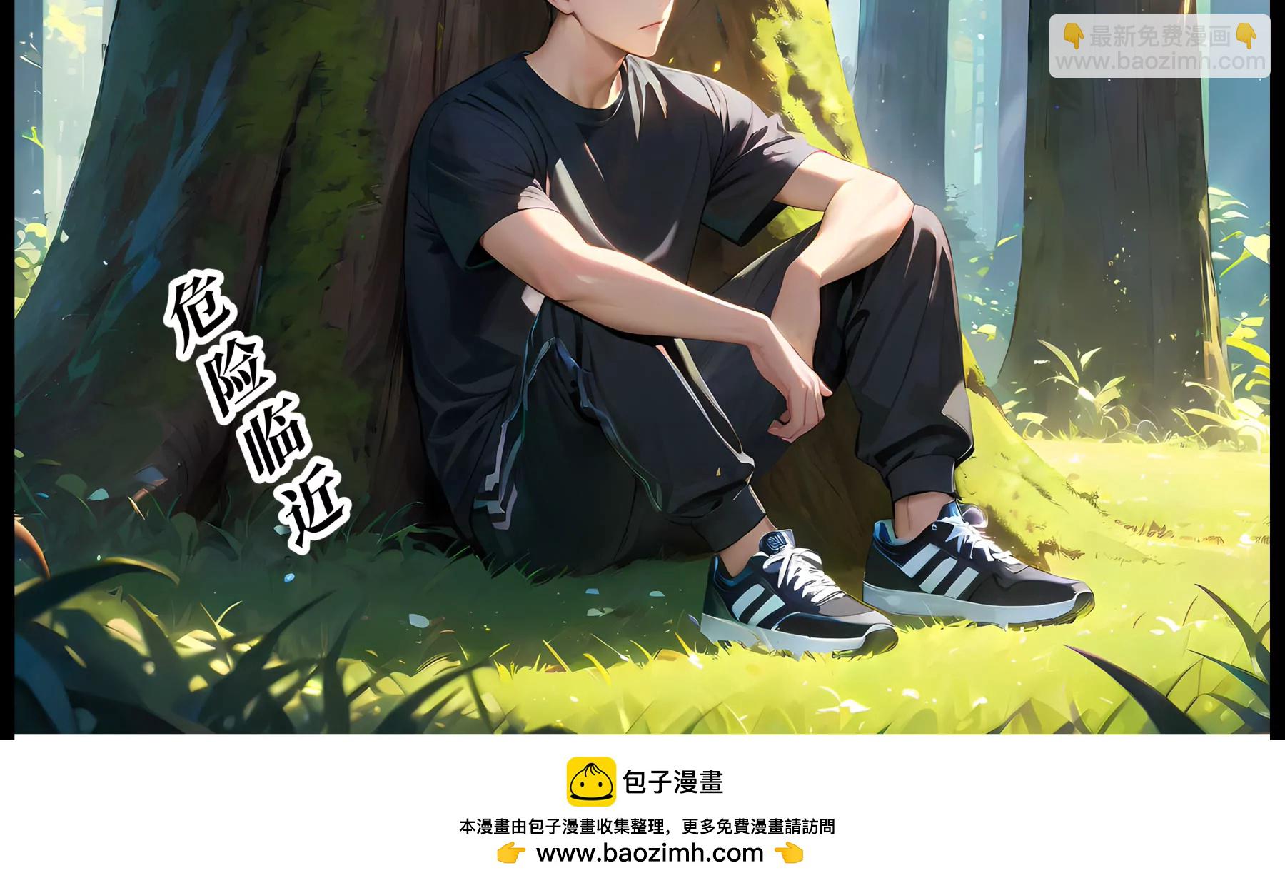 《造梦空间》危机四伏 第40页
