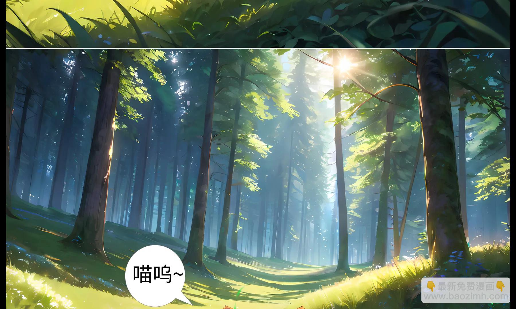 《造梦空间》迅勐龙 第30页