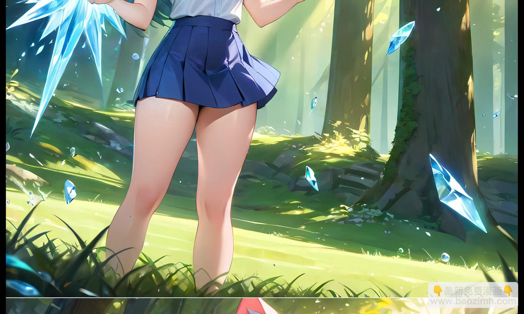 《造梦空间》迅勐龙 第40页