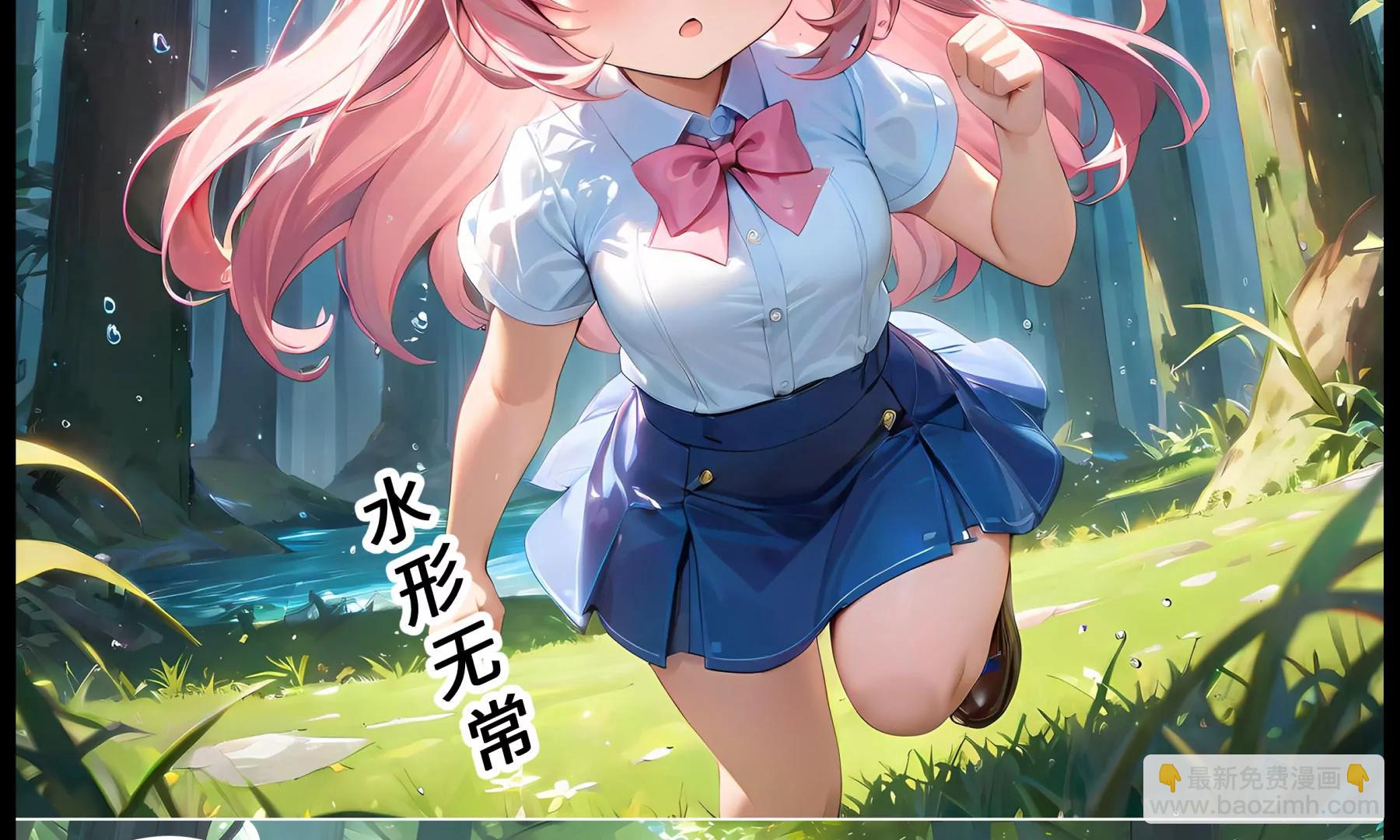 《造梦空间》趁火打劫 第15页