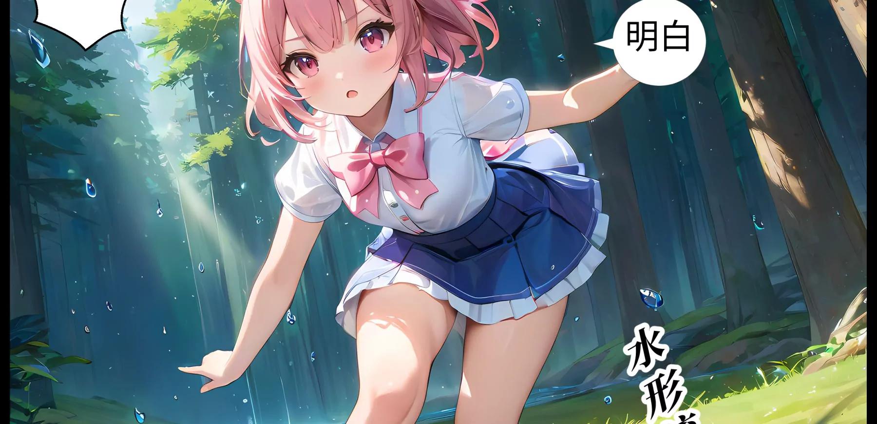 《造梦空间》趁火打劫 第34页