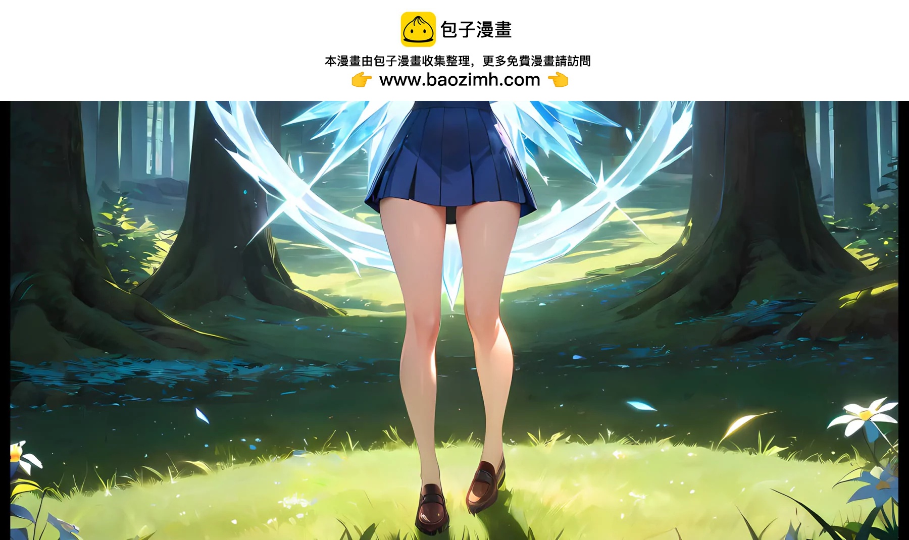 《造梦空间》趁火打劫 第38页