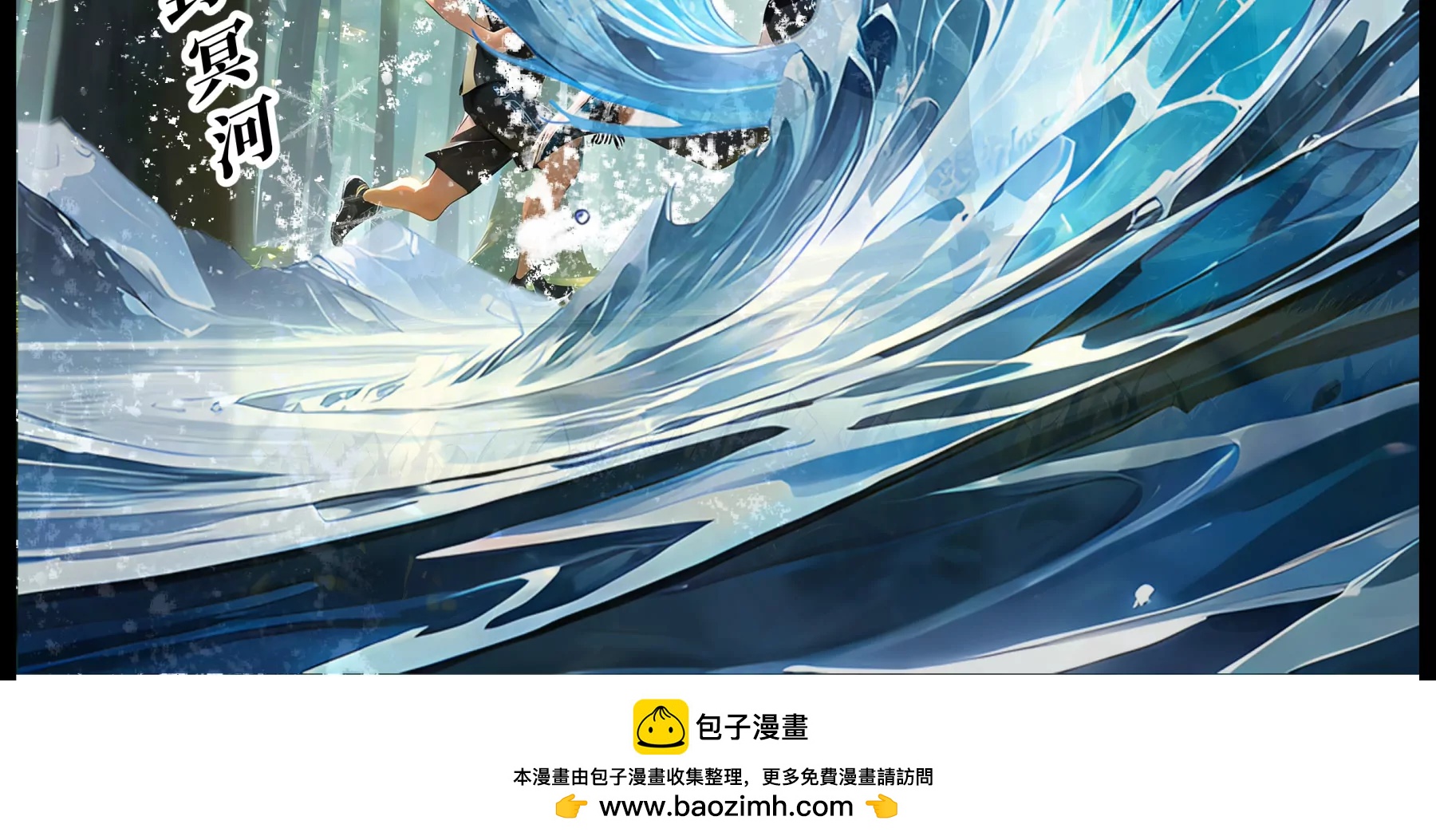 《造梦空间》趁火打劫 第40页