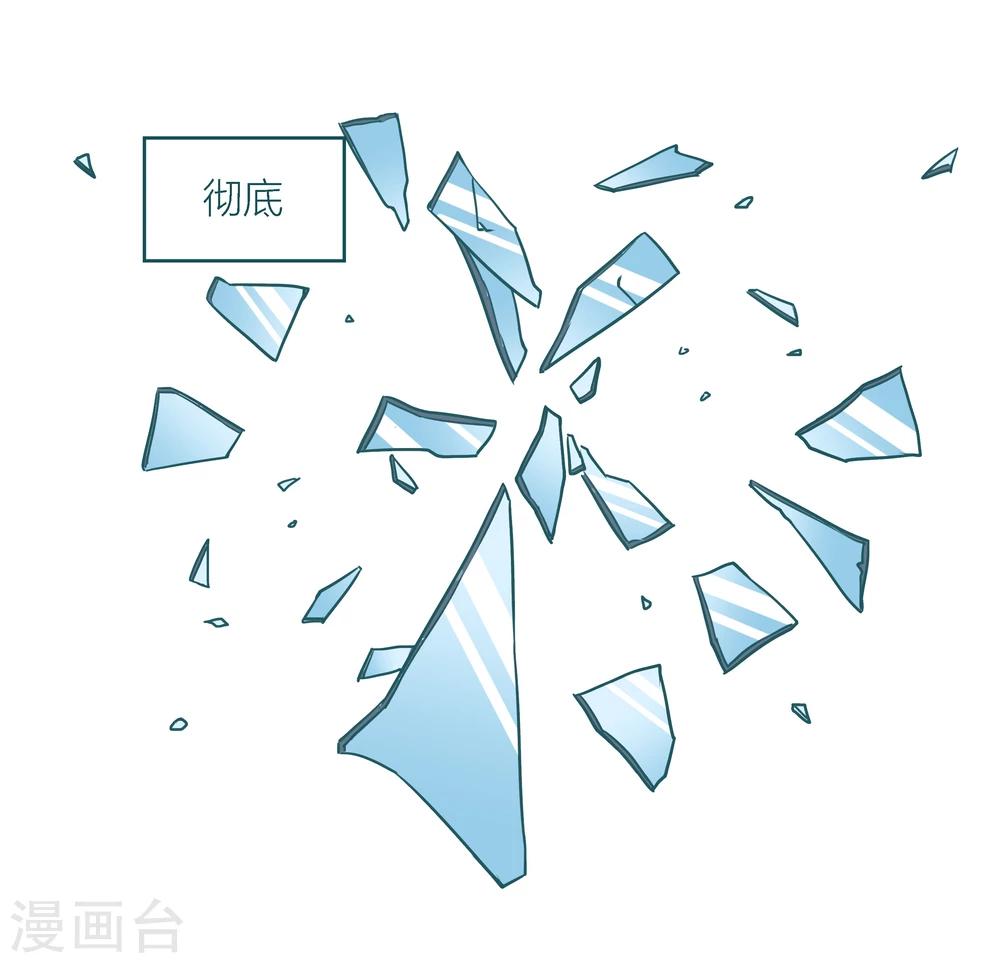 《道长你贵姓》第1话 第14页