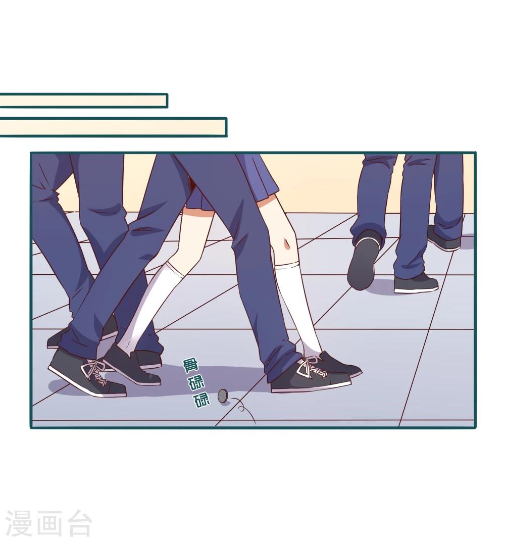 《道长你贵姓》第11话 第1页