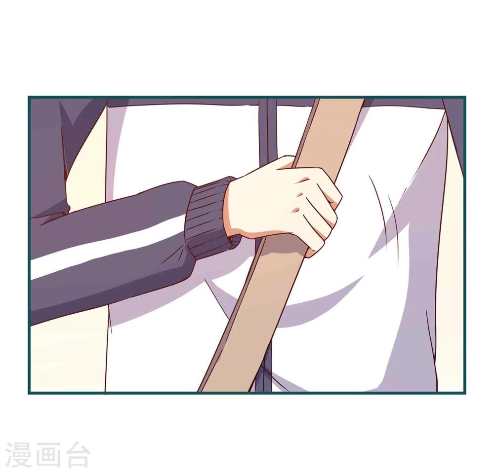 《道长你贵姓》第19话 第26页