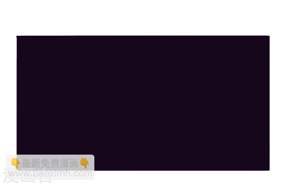 《道长你贵姓》第26话 第19页