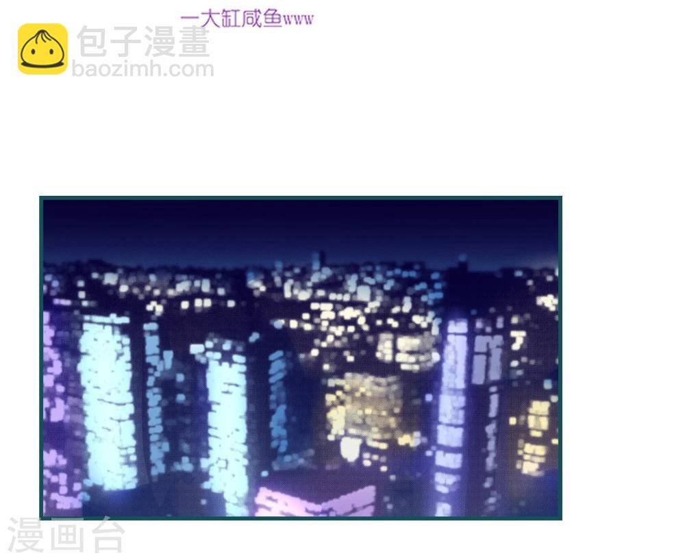 《道长你贵姓》第26话 第2页