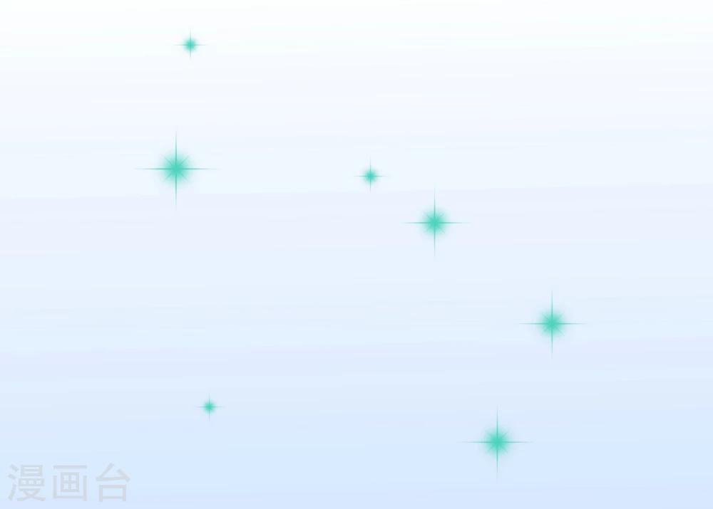 《道长你贵姓》第27话 第20页