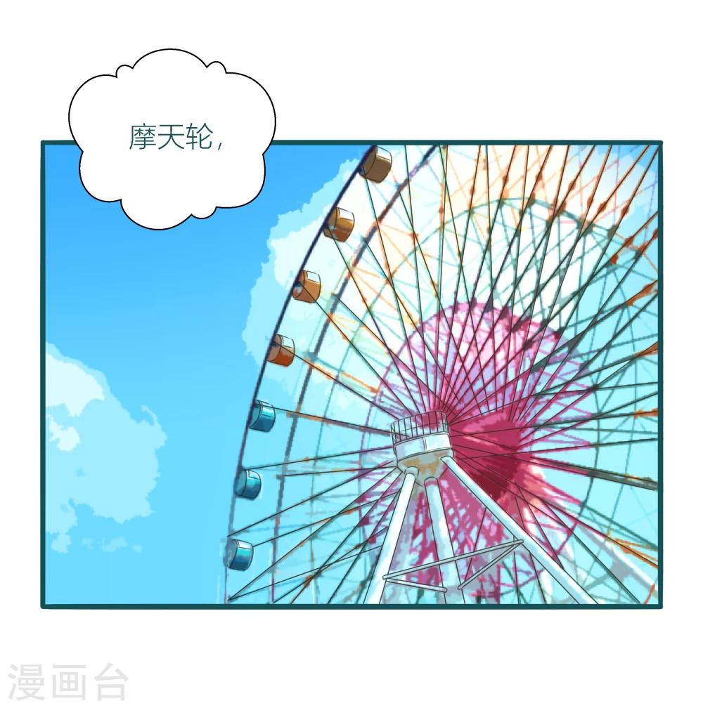 《道长你贵姓》第40话 第5页