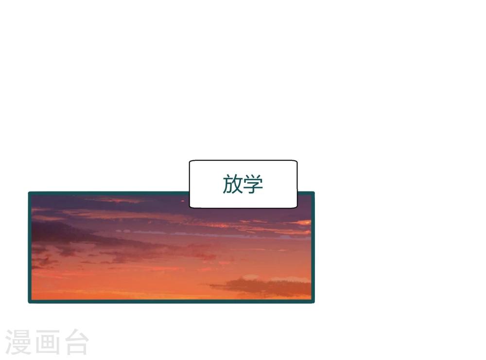 《道长你贵姓》第39话 第11页