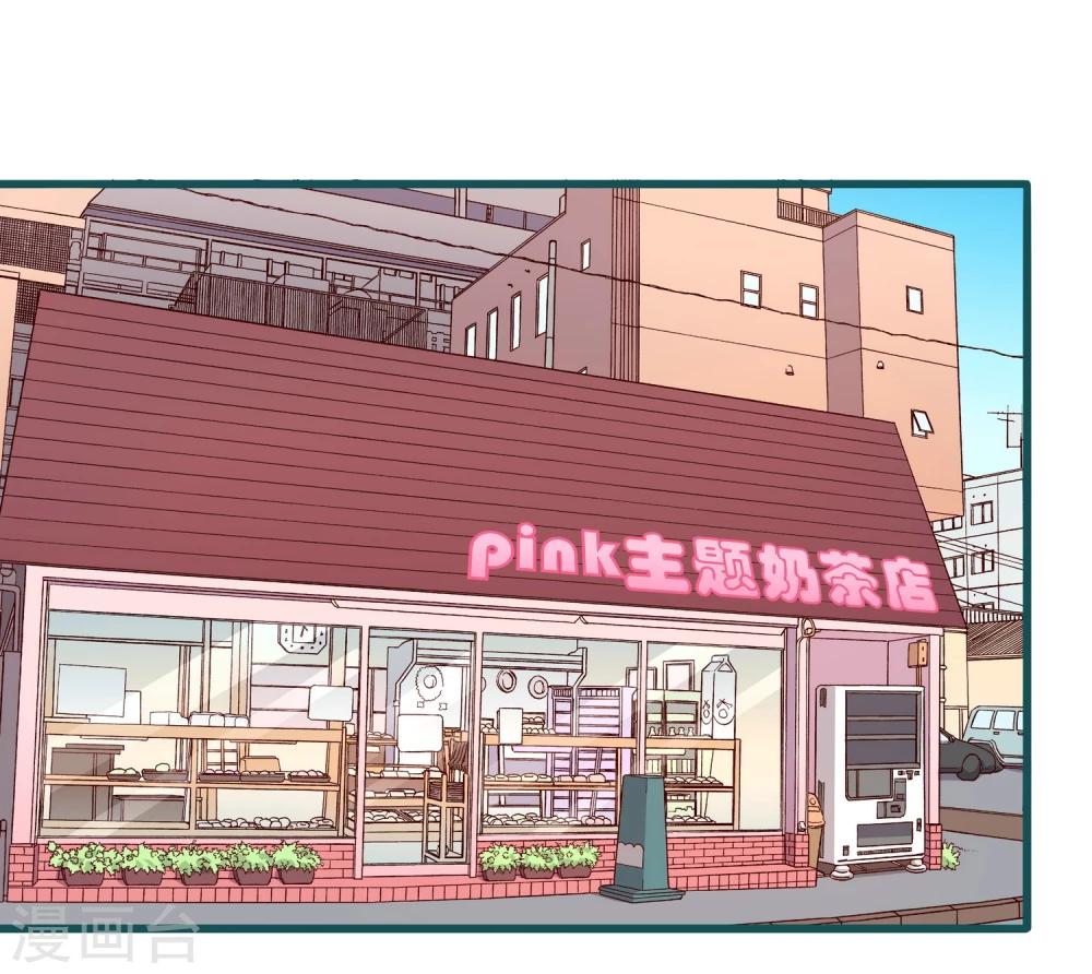 《道长你贵姓》第38话 第5页