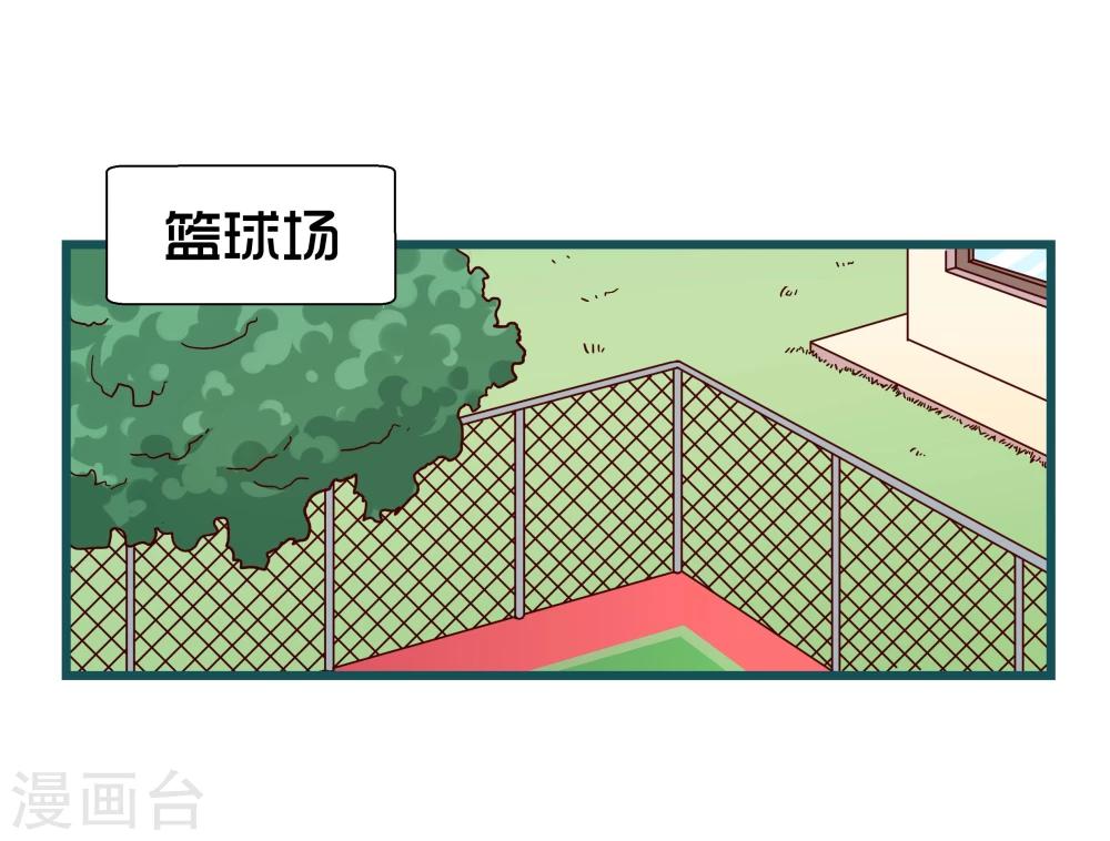 《道长你贵姓》第51话 第19页