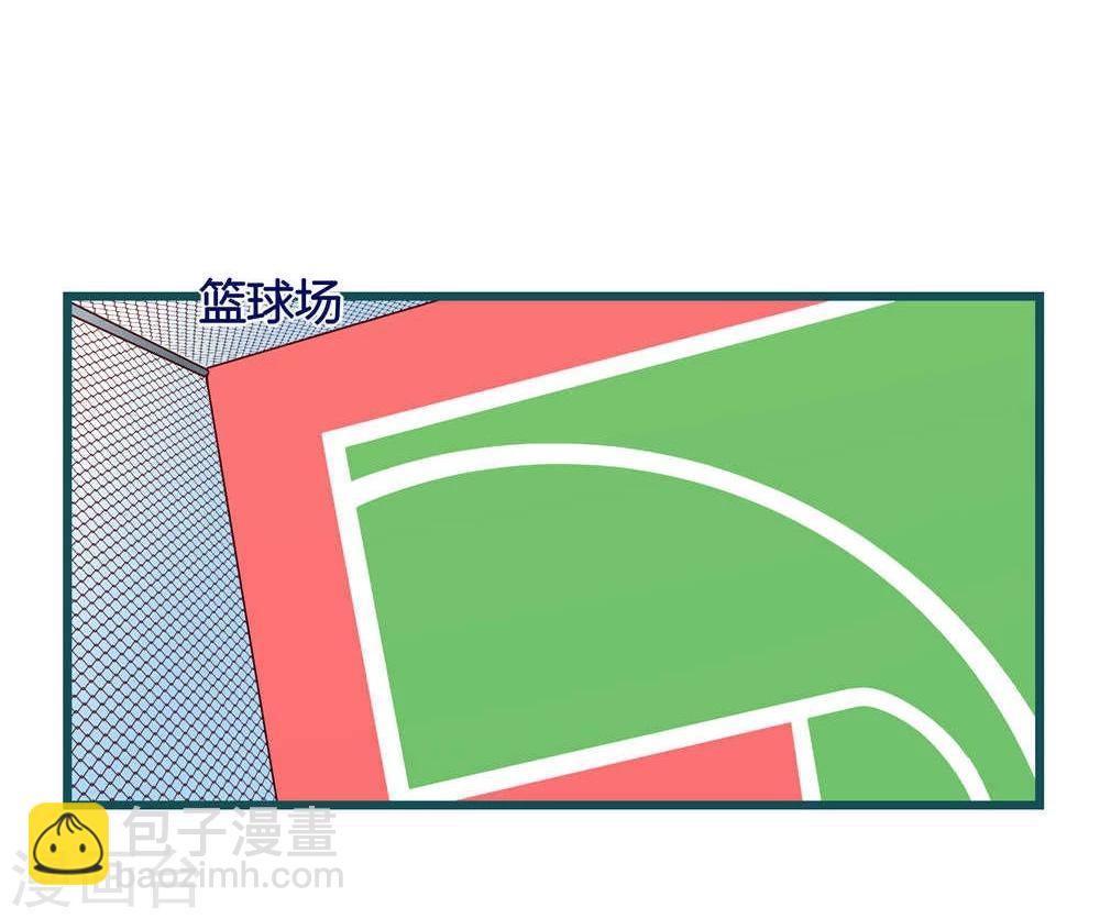 《道长你贵姓》第52话 第9页