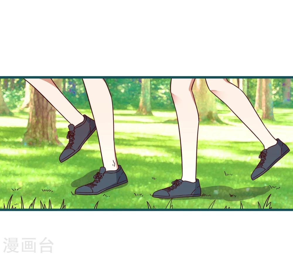 《道长你贵姓》第56话 第4页