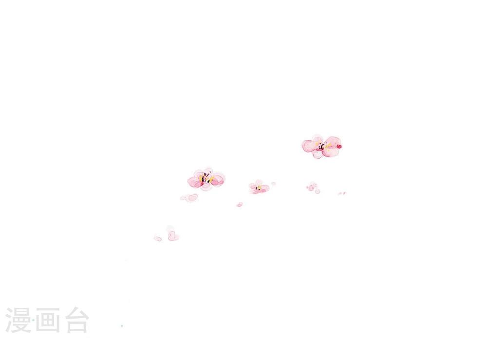 《道长你贵姓》第54话 第4页