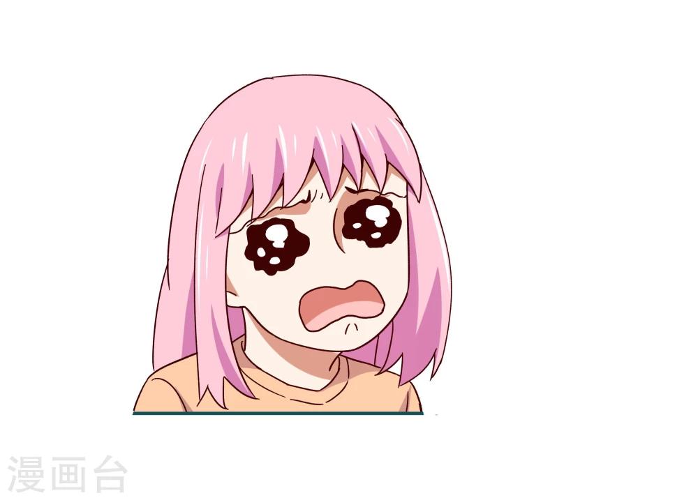 《道长你贵姓》第59话 第26页