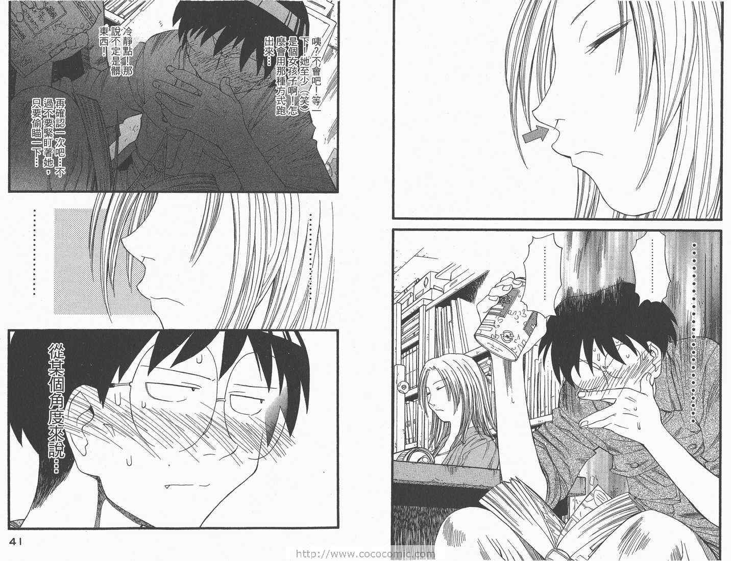 《现视研》第3卷 第22页