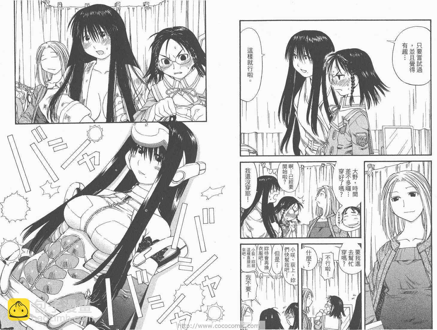 《现视研》第6卷 第13页