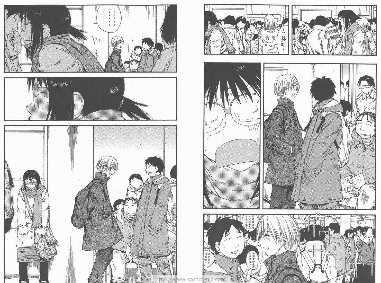 《现视研》第6卷 第36页