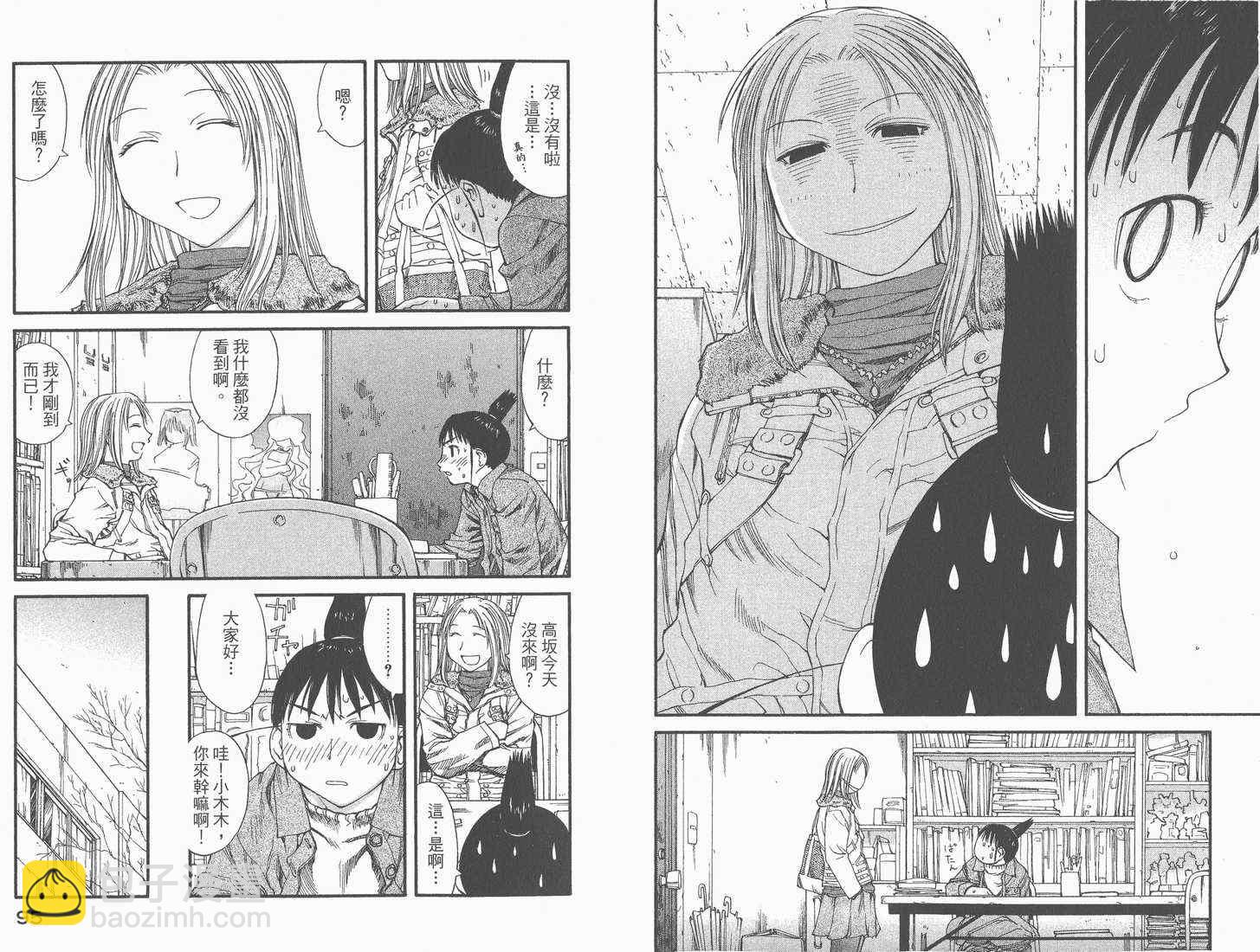 《现视研》第6卷 第49页