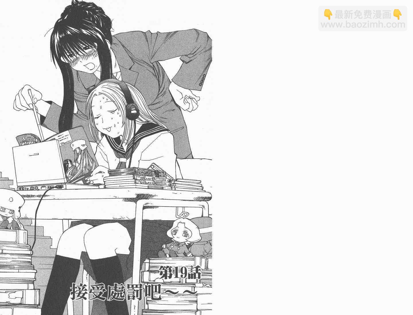 《现视研》第4卷 第3页