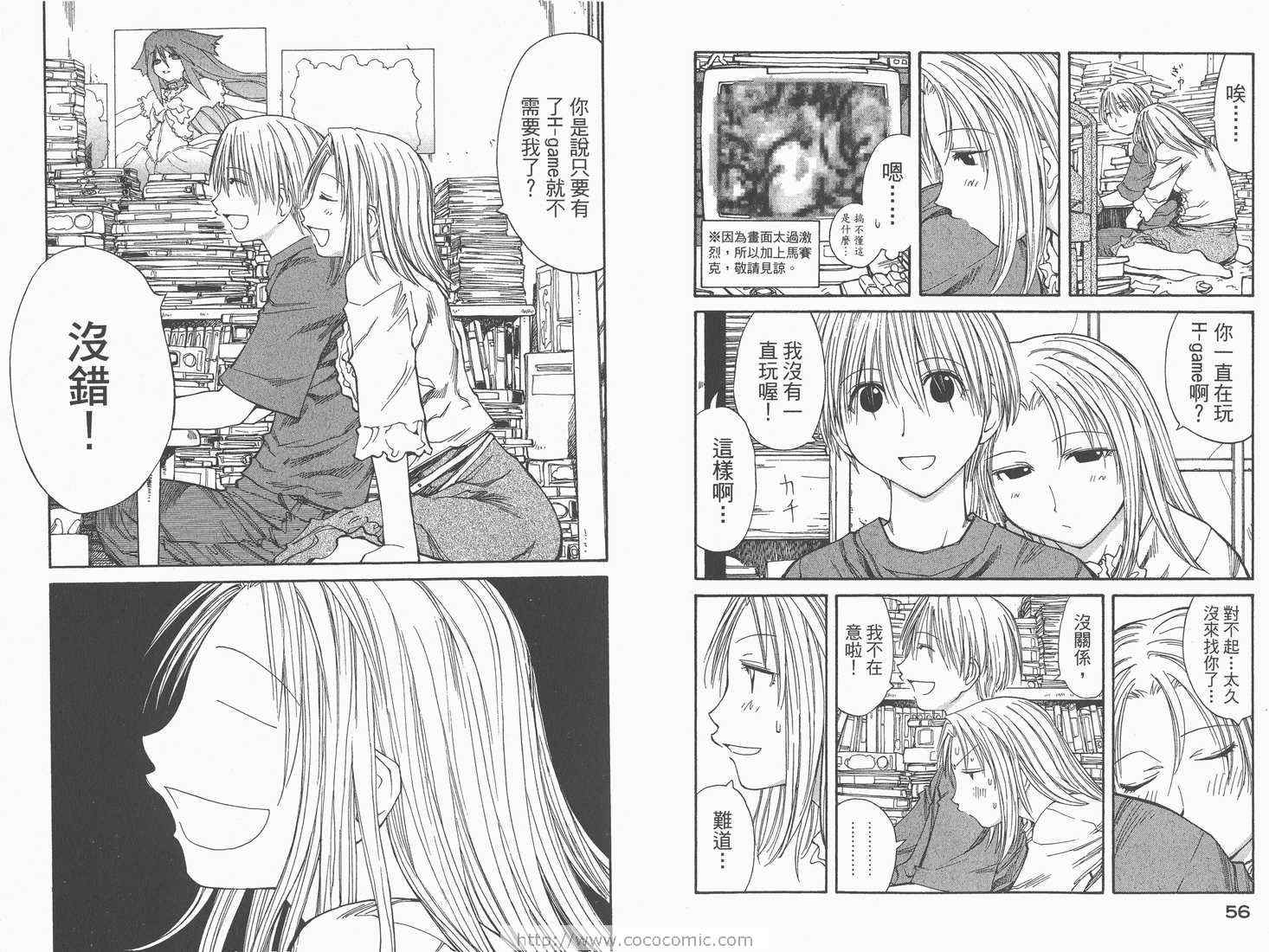 《现视研》第7卷 第30页