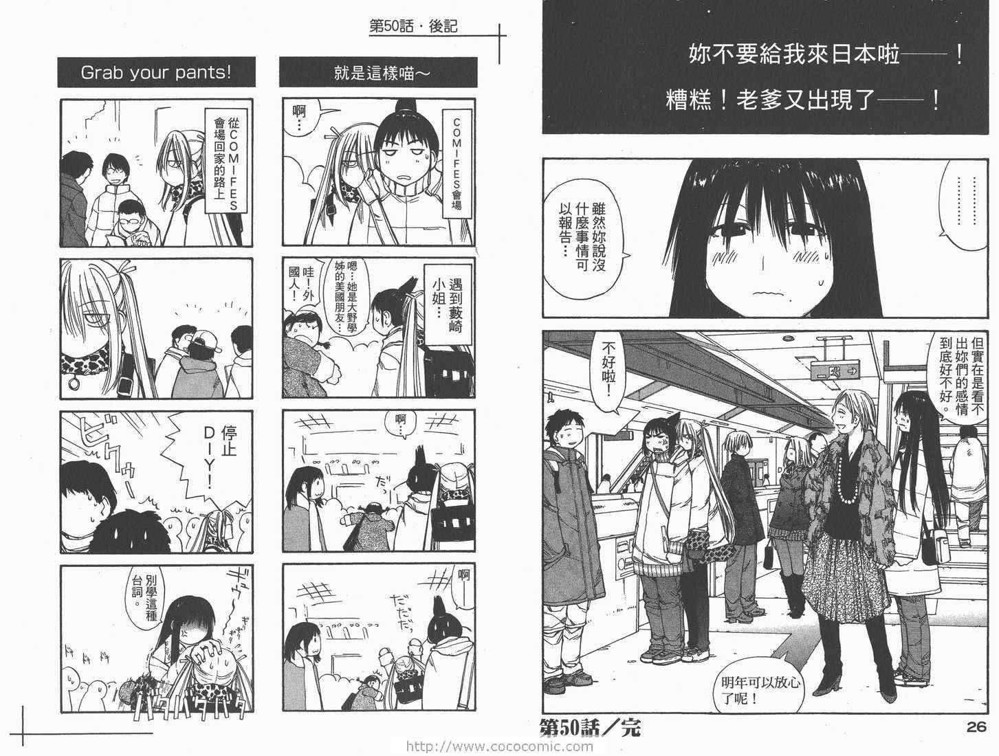 《现视研》第9卷 第15页