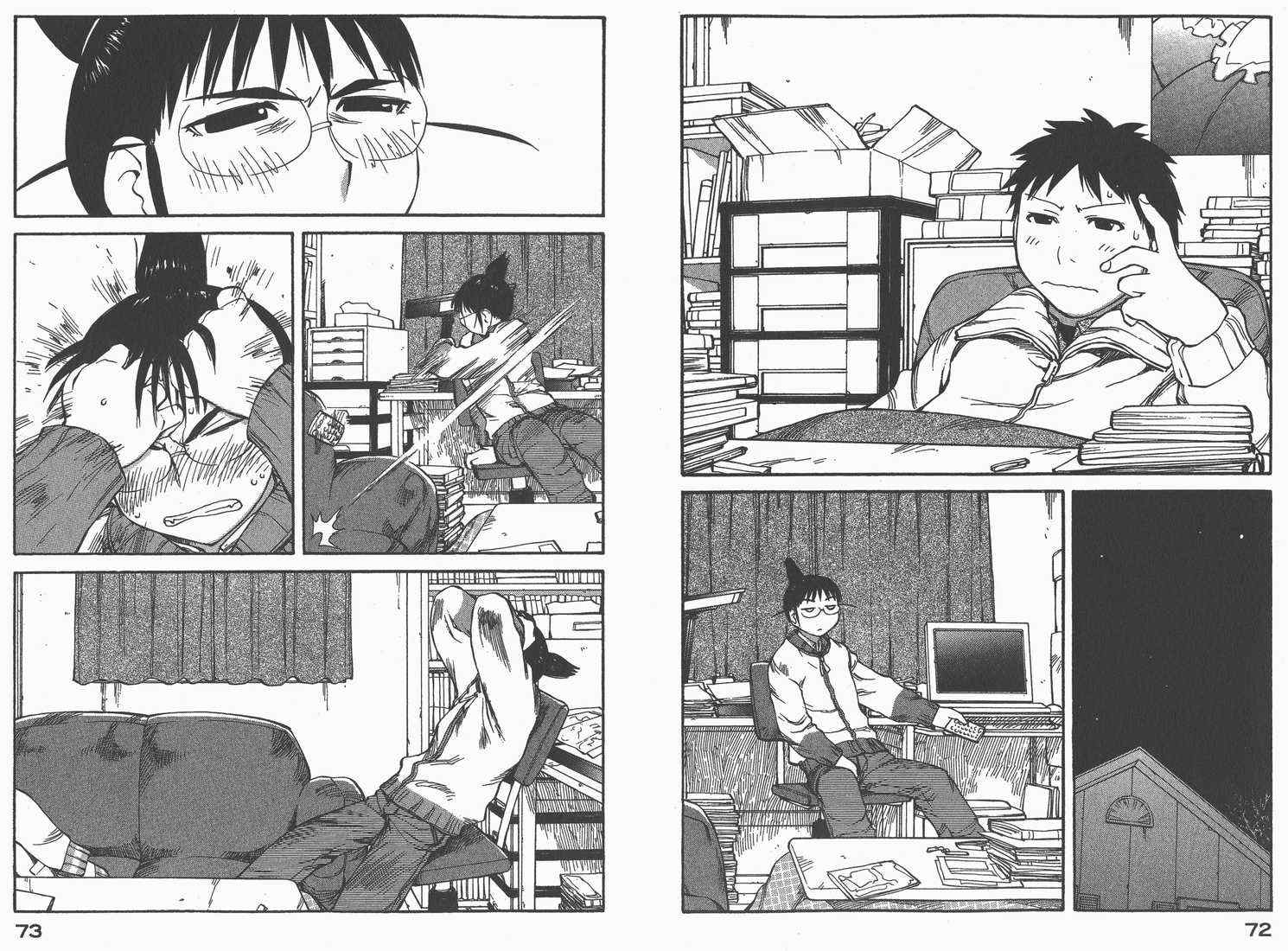 《现视研》第9卷 第38页