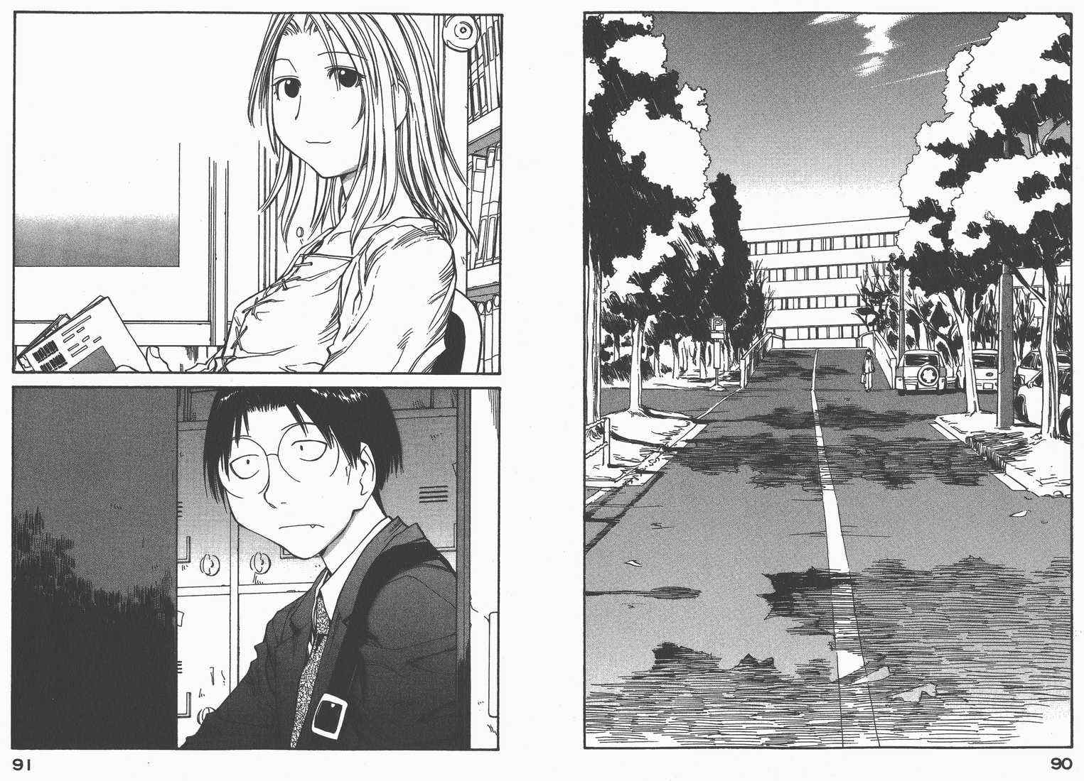 《现视研》第9卷 第47页