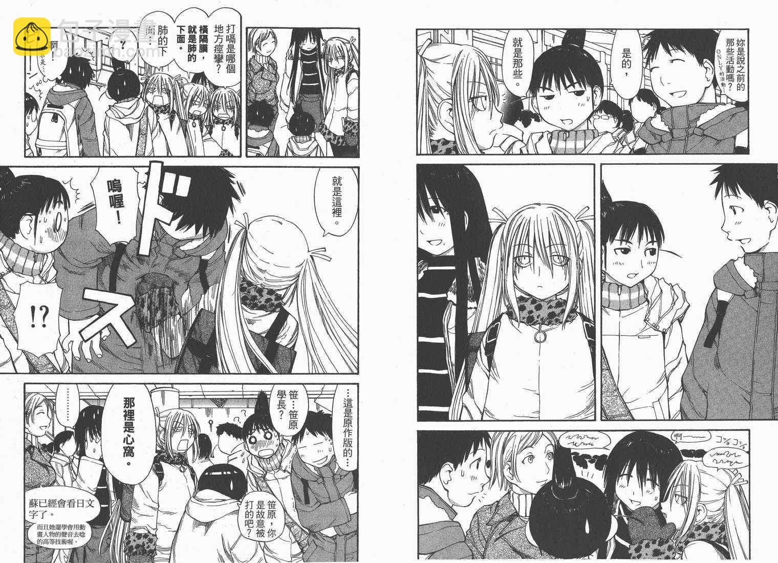 《现视研》第9卷 第5页