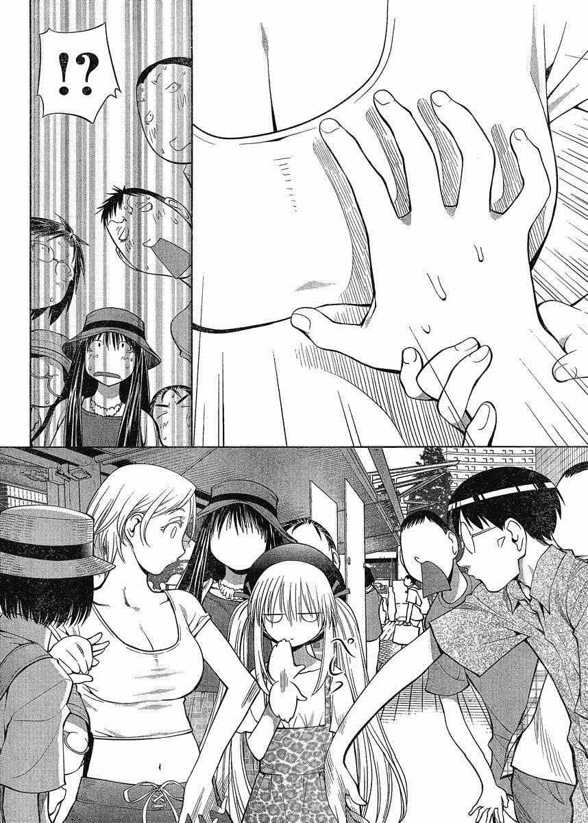 《现视研》第66话 第18页