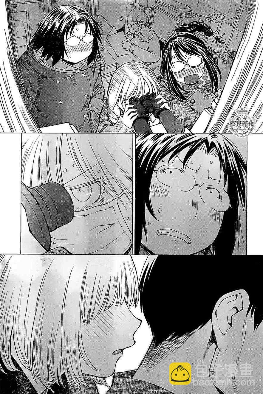 《现视研》第85话 第9页