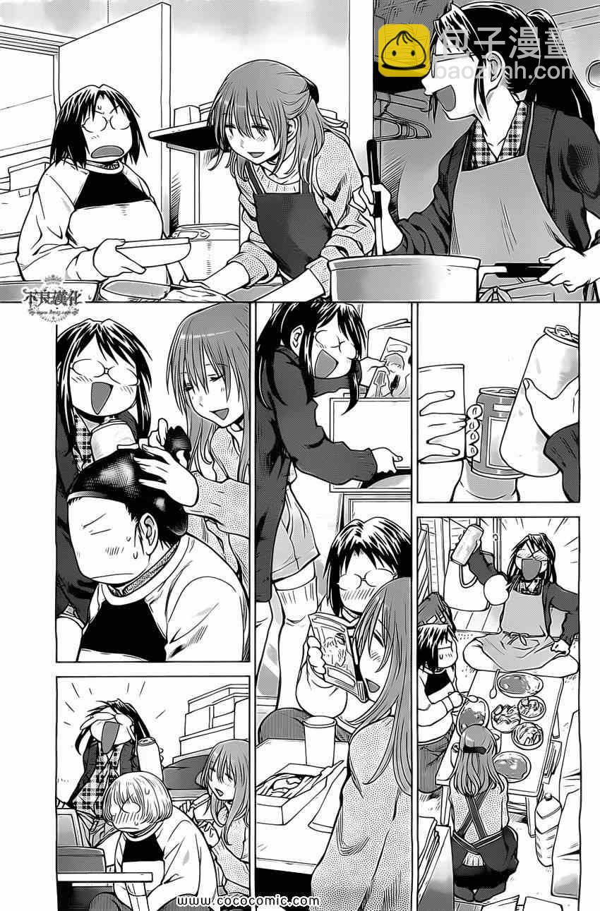 《现视研》第97话 第9页