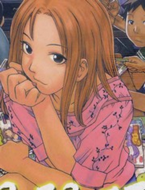 《现视研》漫画封面图 - tl漫画