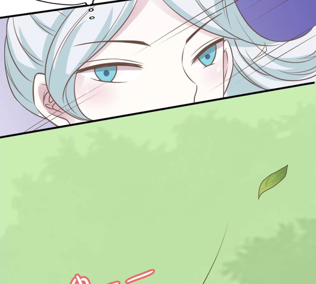 《请订阅我吧，大人！》第3话 我不是故意的喵 第24页