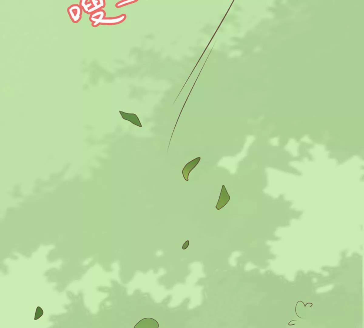 《请订阅我吧，大人！》第3话 我不是故意的喵 第25页