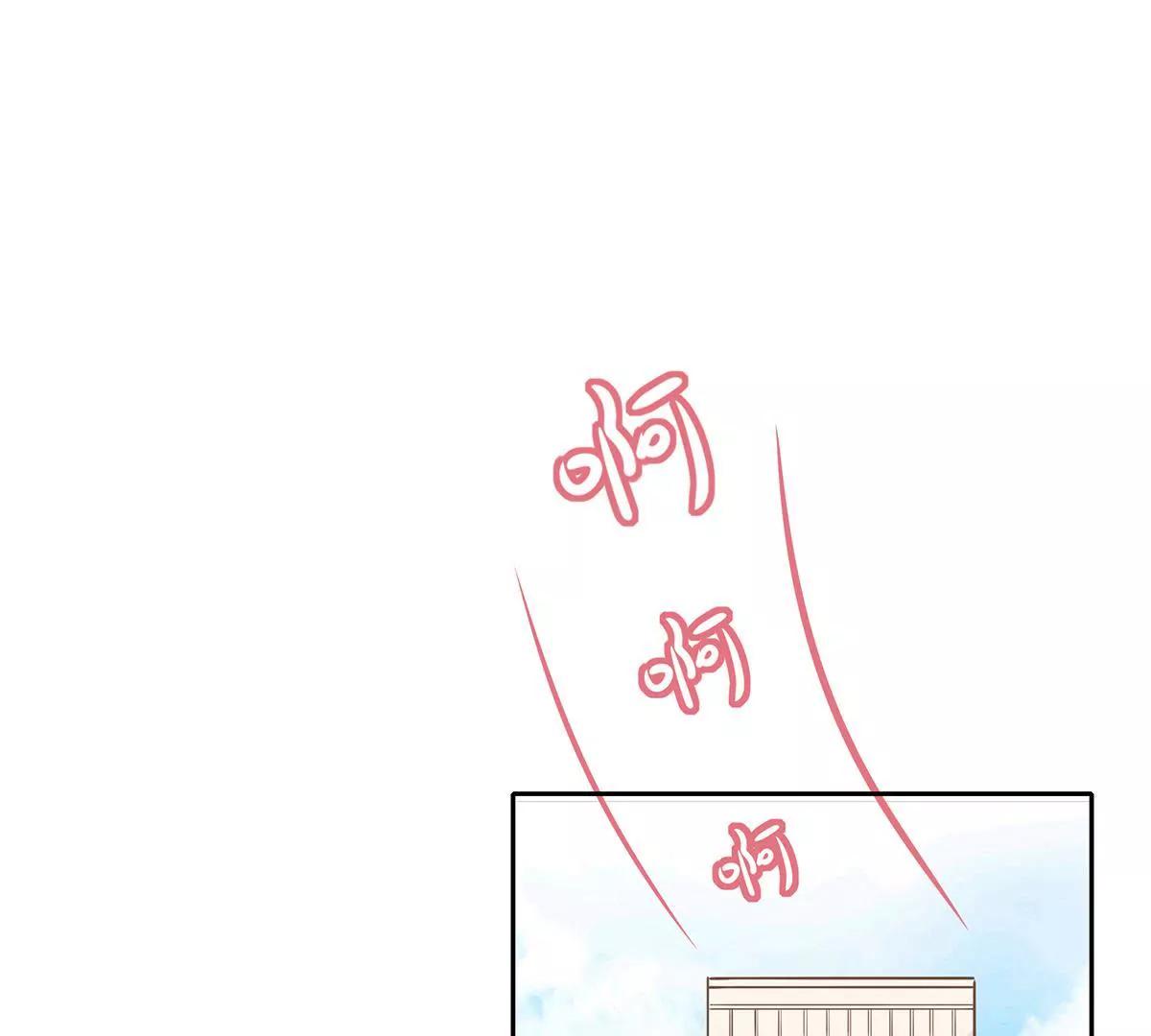 《请订阅我吧，大人！》第1话 直播间里有妖怪 第37页