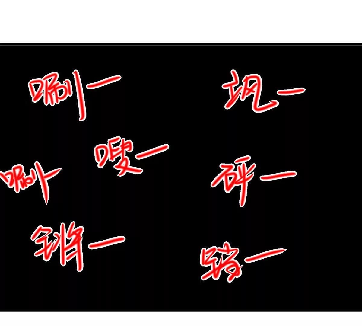 《请订阅我吧，大人！》第6话 食物链底端的男人 第37页