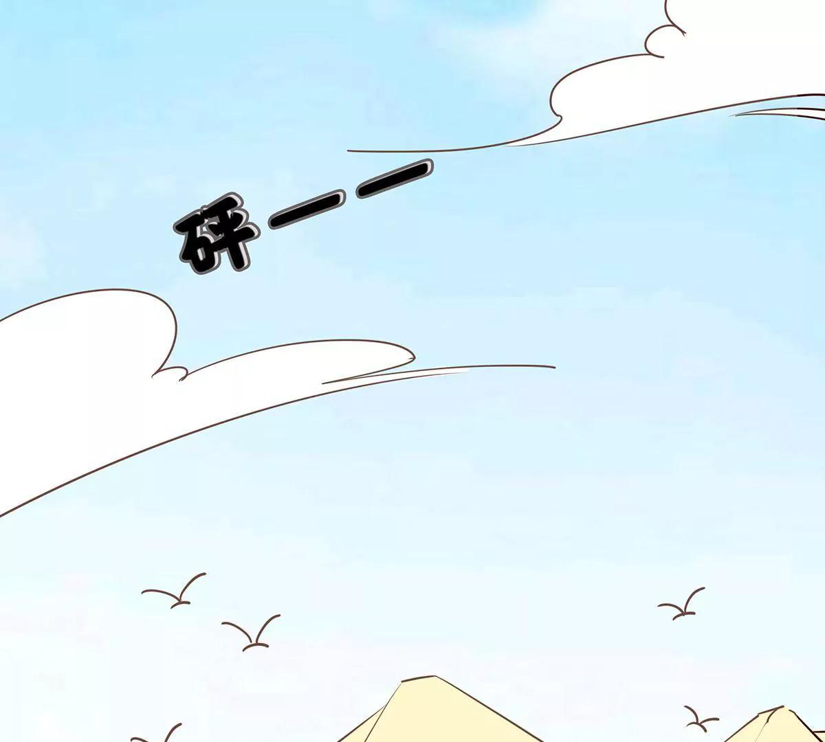 《请订阅我吧，大人！》第4话 落地成盒的山藏 第10页