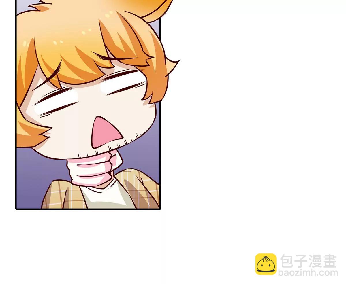 《请订阅我吧，大人！》第4话 落地成盒的山藏 第46页
