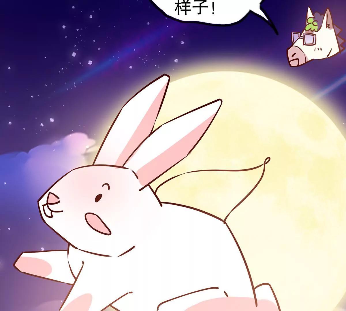 《请订阅我吧，大人！》第7话 小月和山藏的前尘往事 第12页