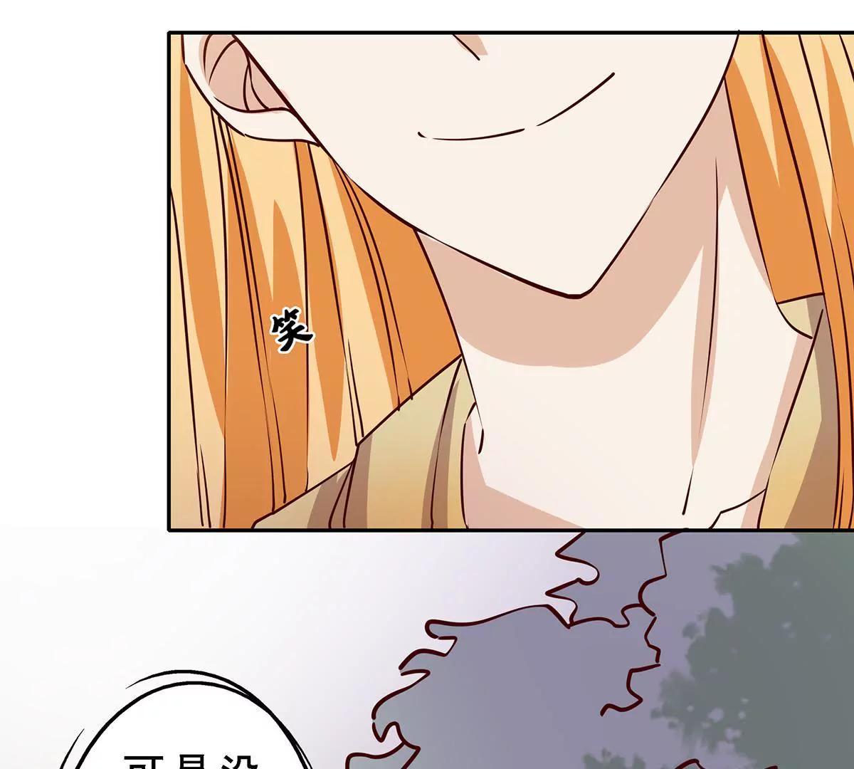 《请订阅我吧，大人！》第7话 小月和山藏的前尘往事 第36页